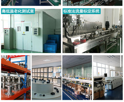 京東詳情頁客戶端工業(yè)儀器儀表電磁流量計(jì)設(shè)計(jì)模板及其在電線電纜行業(yè)的應(yīng)用