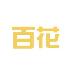 上海百花教育信息咨詢服務(wù)公司工作環(huán)境及評價探析