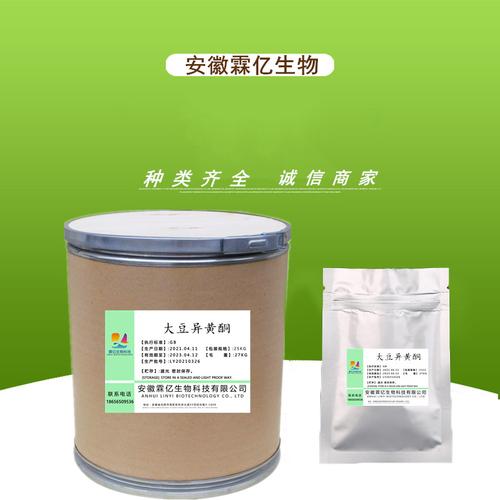 大豆異黃酮供應(yīng)新篇章 霖億以優(yōu)質(zhì)大豆提取物，開啟健康合作新機(jī)遇